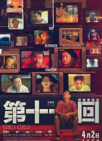 爱搞在线视频